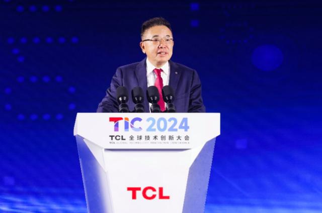 2024TCL全球技術(shù)創(chuàng)新大會舉辦，發(fā)布全領(lǐng)域全場景AI應用等創(chuàng)新成果