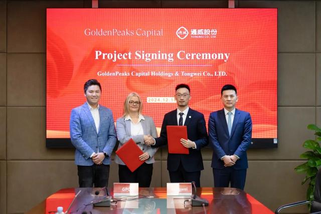 508MW!通威與GoldenPeaks Capital Holdings簽署匈牙利、波蘭地區(qū)項(xiàng)目供應(yīng)協(xié)議