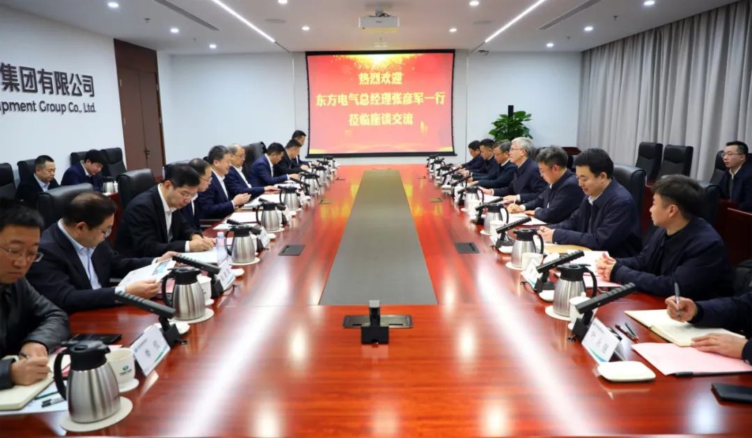 中國電氣裝備黨委副書記、總經(jīng)理周群會見東方電氣黨委副書記、總經(jīng)理張彥軍
