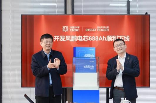 中車×鵬輝聯(lián)合開發(fā)風(fēng)鵬電芯688Ah順利下線，儲(chǔ)能邁入“雙六時(shí)代”