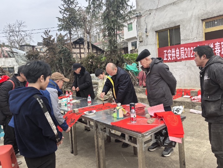 新春送聯(lián)傳心意，供電服務(wù)暖人心——南方電網(wǎng)貴州遵義正安供電局開展新春送春聯(lián)活動(dòng)