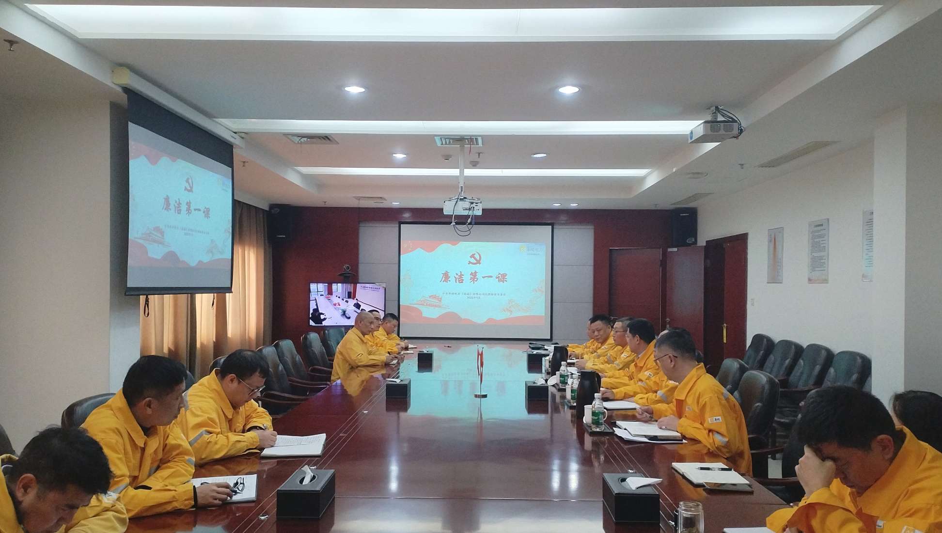 以“廉”啟“新”，上好“廉潔第一課” 華潤電力漣源公司開展年前系列廉潔警示教育活動(dòng)