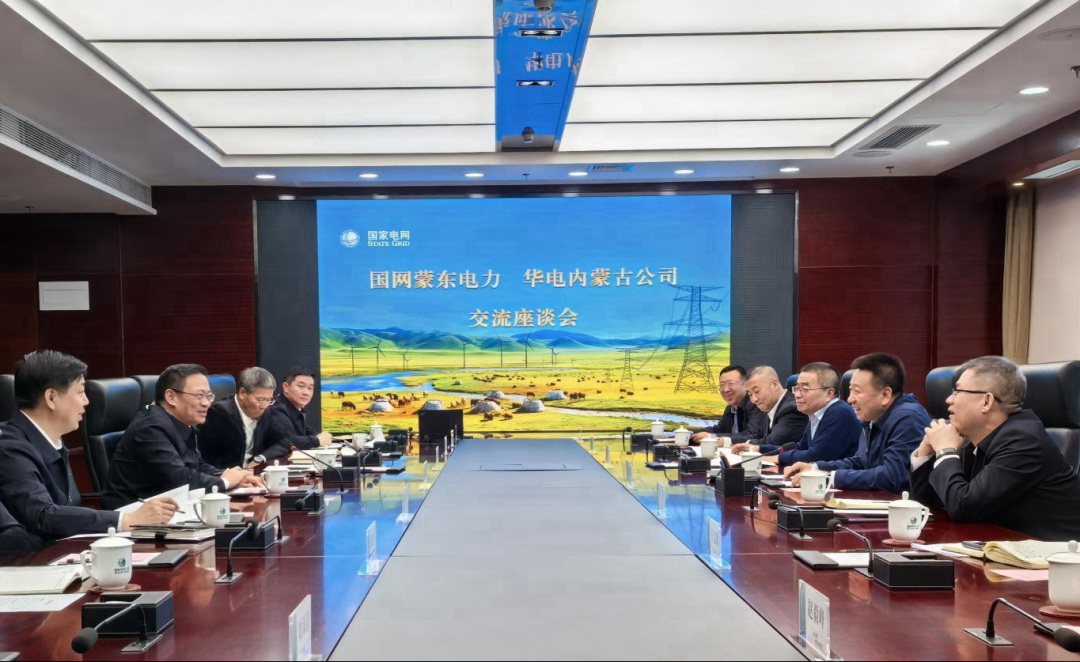 華電內(nèi)蒙古公司那仁滿都拉、文奇與國(guó)網(wǎng)蒙東公司董事長(zhǎng)毛光輝、總經(jīng)理宮慶申舉行會(huì)談
