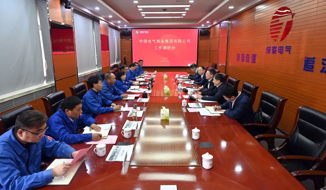 中國電氣裝備集團(tuán)李洪鳳董事長(zhǎng)、周群總經(jīng)理調(diào)