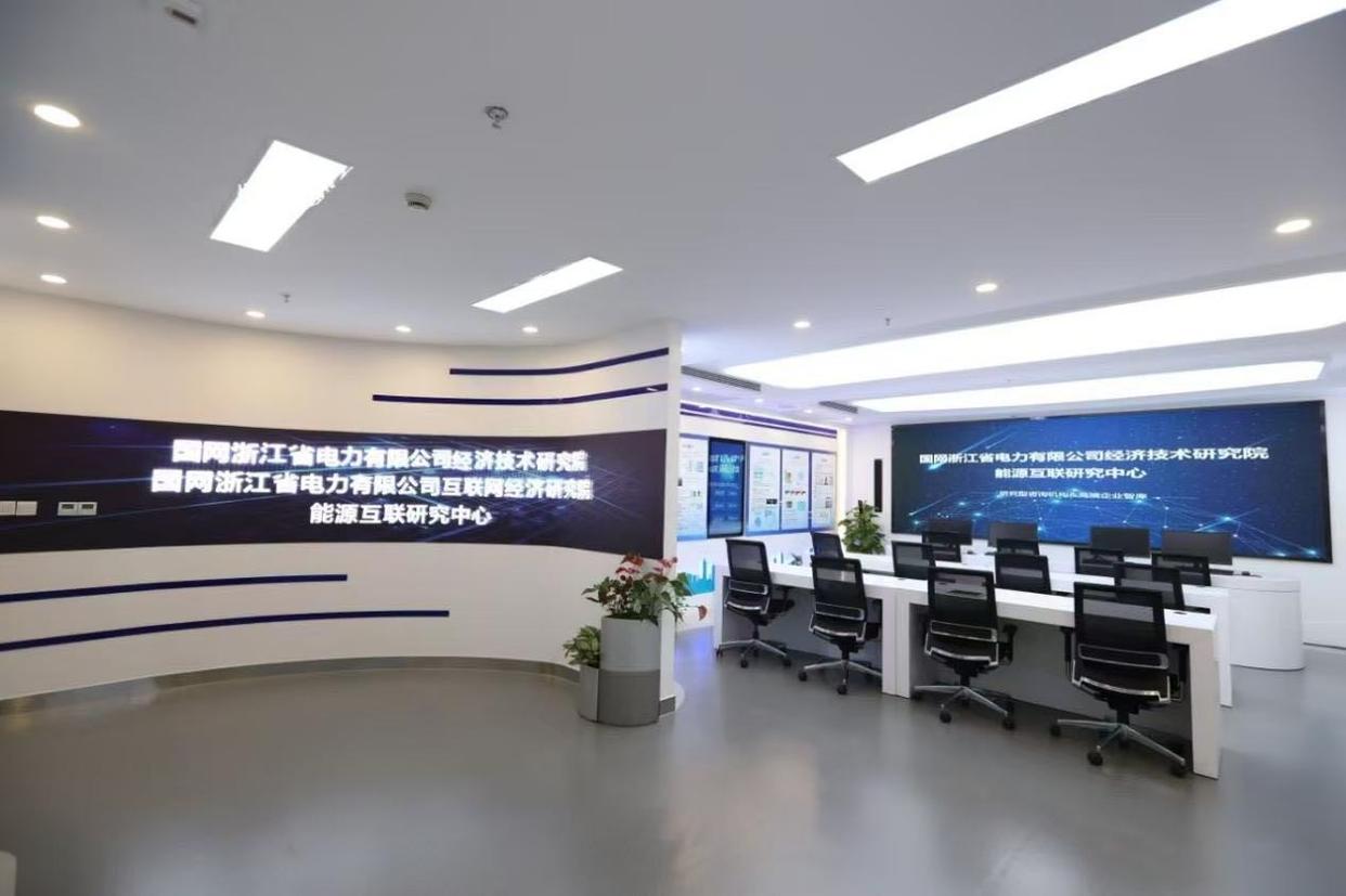 國網浙江電力先行探索創(chuàng)新構建數(shù)據(jù)產品質量評價標準及技術體系