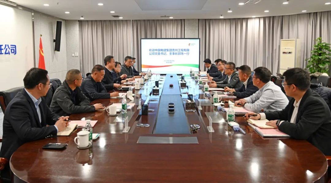 黃河公司黨委副書記于淼會(huì)見中國電建貴州工程公司黨委書記、董事長郭瑋