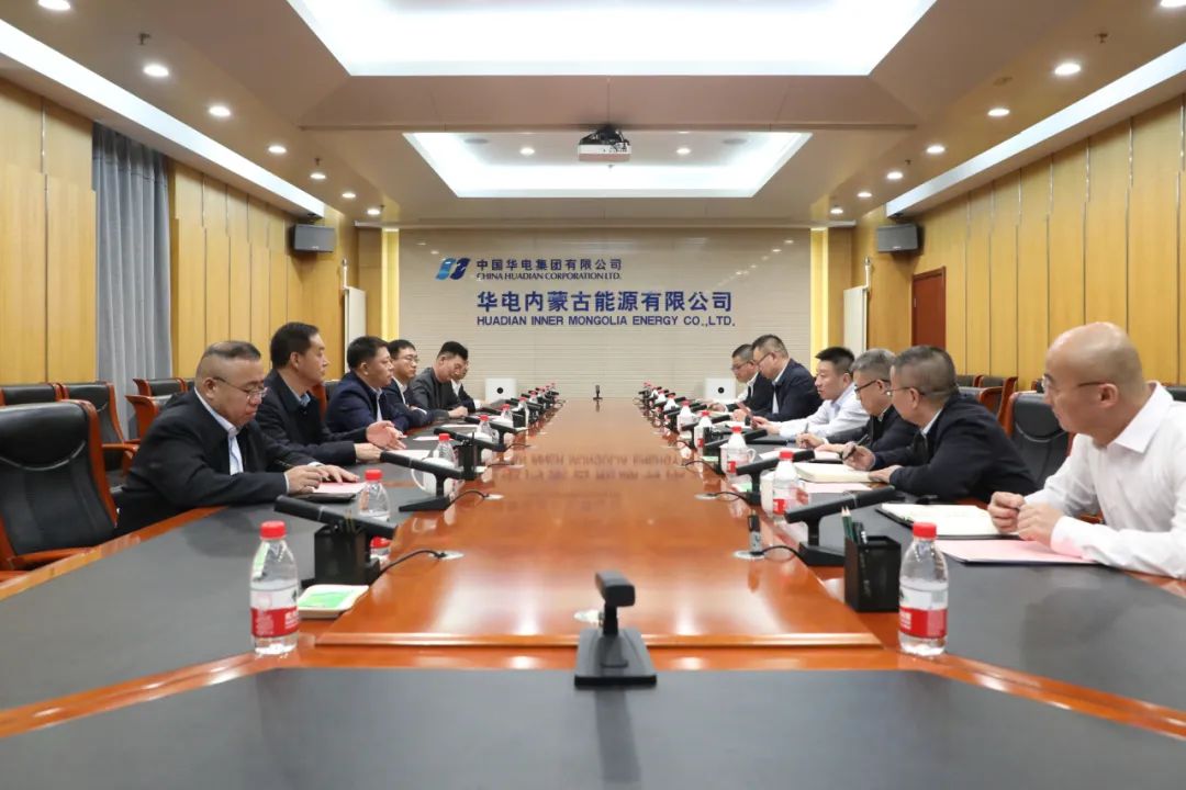 華電煤業(yè)總經(jīng)理王瑞拜會華電內(nèi)蒙古黨委書記、董事長那仁滿都拉