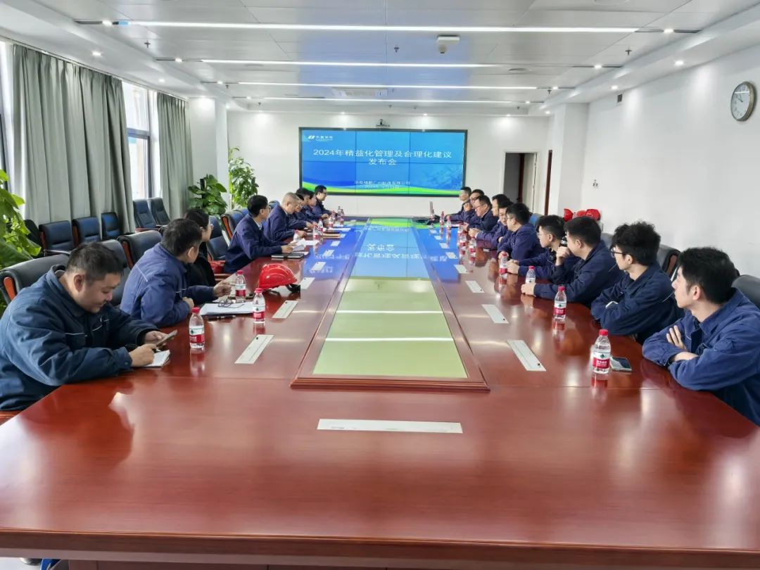 華電廣州公司實(shí)干開新局，奮進(jìn)譜新篇