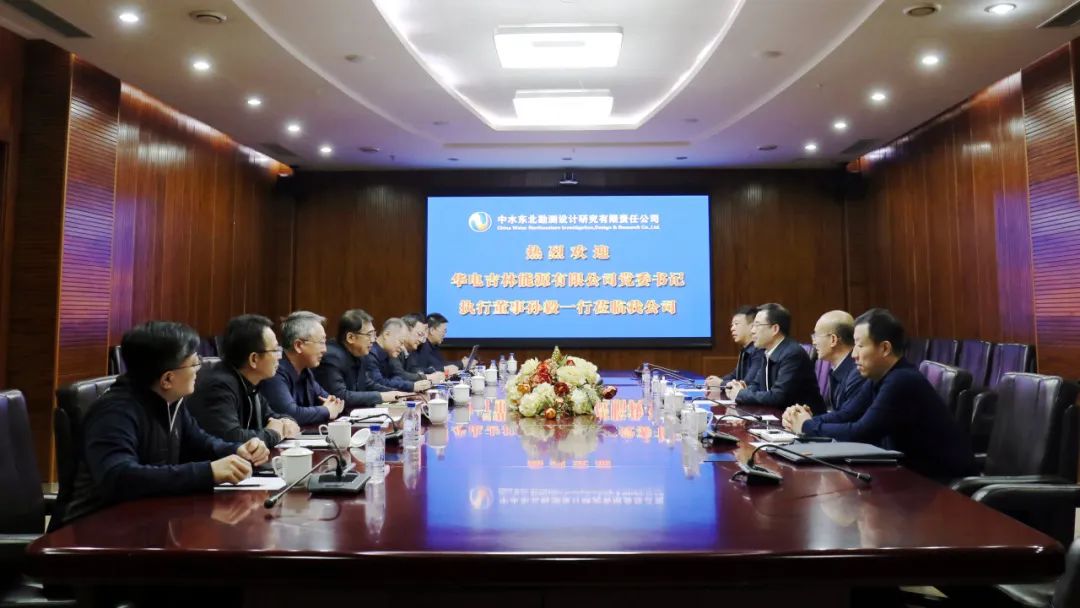 華電吉林公司執(zhí)行董事孫毅、總經理鄭成杰拜會中水東北公司黨委書記、董事長馬軍