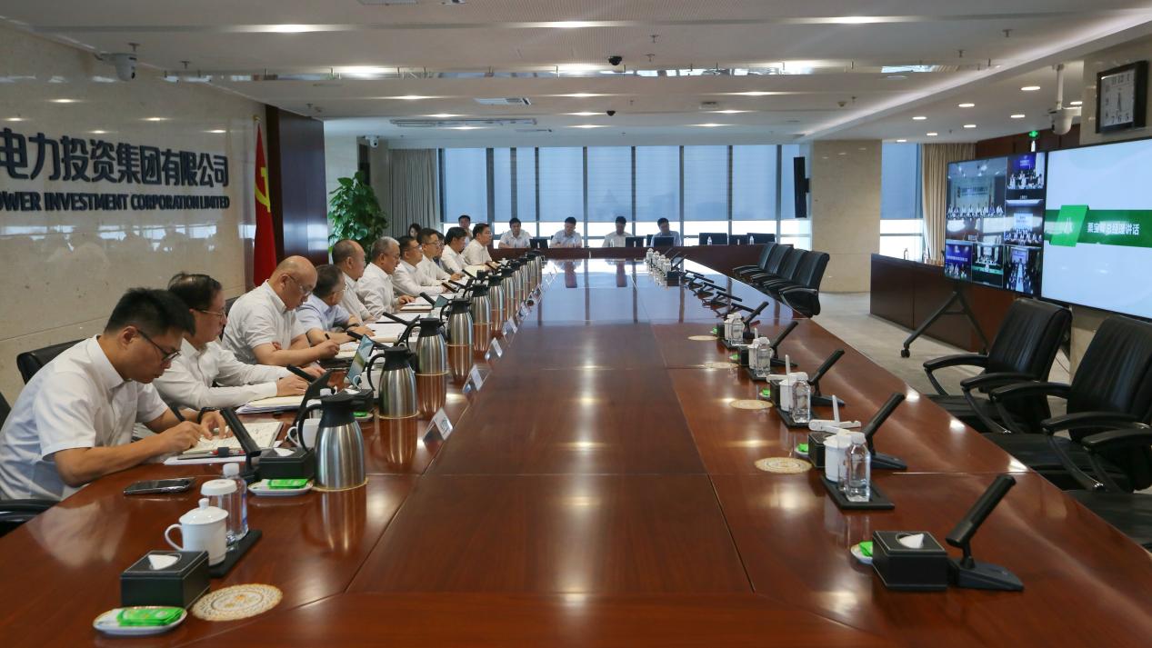 國家電投集團召開工業(yè)互聯(lián)網(wǎng)+安全生產(chǎn)平臺應用經(jīng)驗交流會