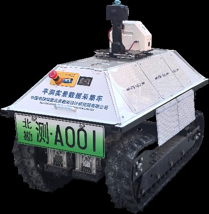 中電建北京院研制的平洞實景數(shù)據(jù)采集車問世，地下空間勘測邁入數(shù)字化新階段