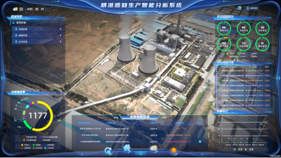 國家能源集團(tuán)一科技項(xiàng)目順利通過驗(yàn)收